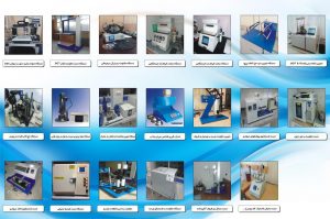 labhitech